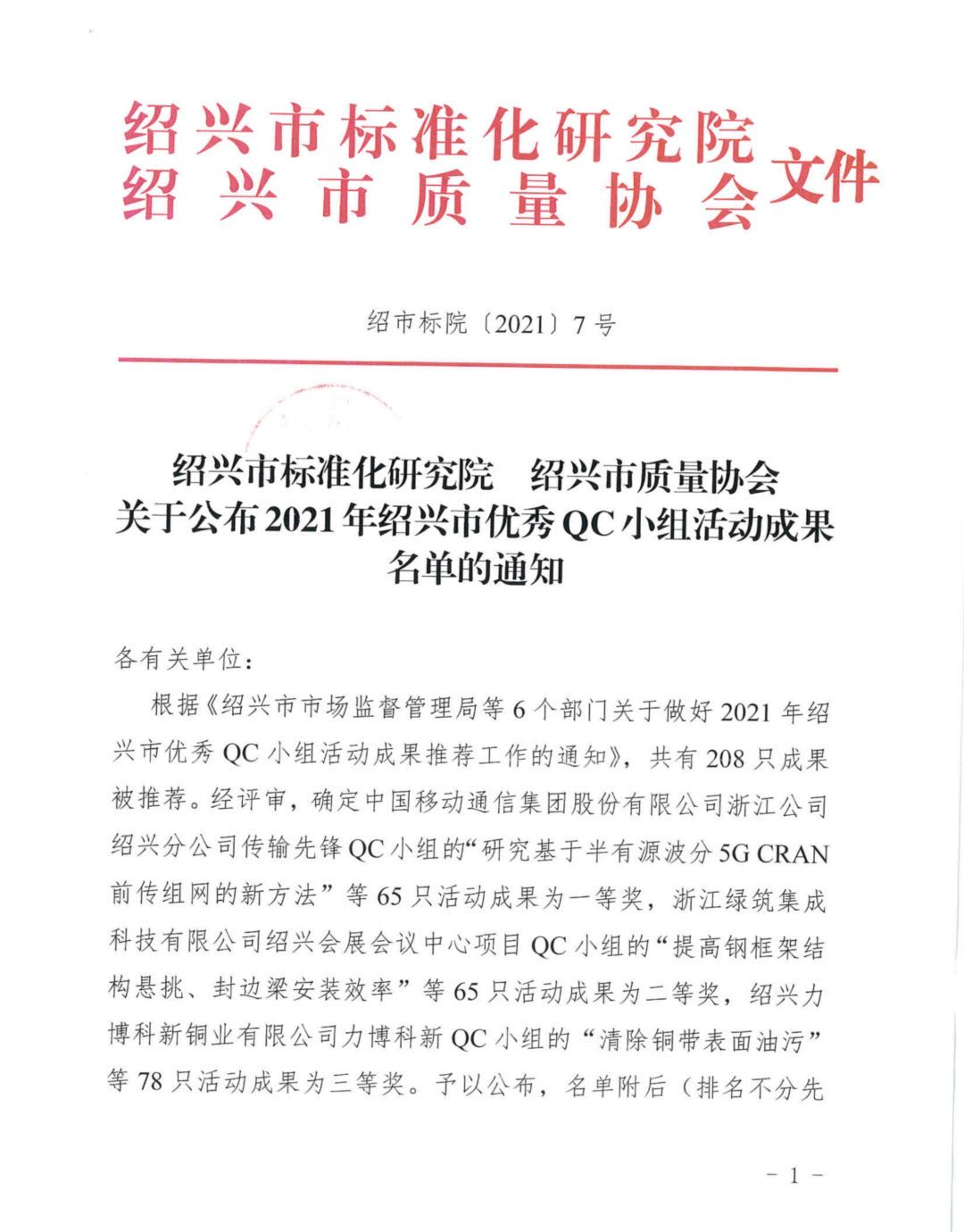 26543234d6721192869a4df125fdcc4c.png blob.png